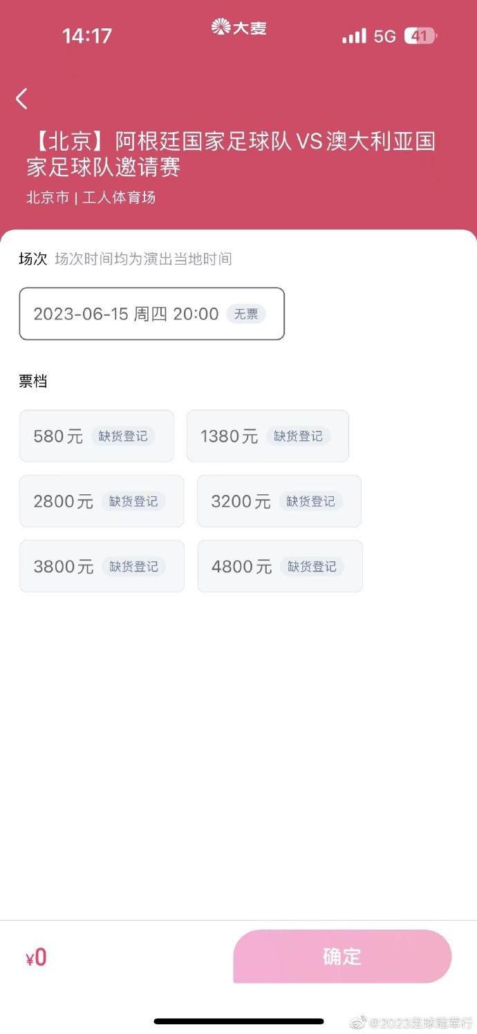 那不勒斯体育总监梅鲁索表示，国米在第一个进球前劳塔罗对洛博特卡有犯规动作，而奥斯梅恩下半场在国米禁区内摔倒应该获得点球。